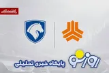 جدول قیمت خودرو در بازار آزاد امروز  ۲۷ مردادماه ۱۴۰۵