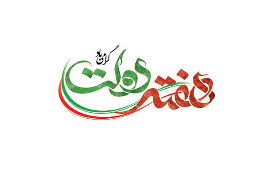 چرا باید یک جریان سیاسی اقلیت در مجلس برای دوقطبیسازی در کشور برنامهریزی کنند؟ چرا باید یک جریان سیاسی اقلیت در مجلس برای دوقطبیسازی در کشور برنامهریزی کنند؟