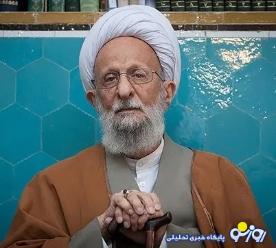 مصباح یزدی: اگر انقلاب نمی‌شد، در وضعیت پیشرفته‌تری بودیم!/ با چند سال حضور در انگلیس، فکرشان تغییر کرده‌ است
