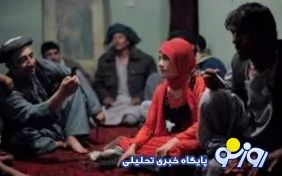 طالبان برده‌داری زنان را قانونی اعلام کرد!