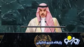 وزیر خارجه سعودی حالا در سخنرانی خود از "خلیج عربی" برای خلیج فارس استفاده می‌کند!