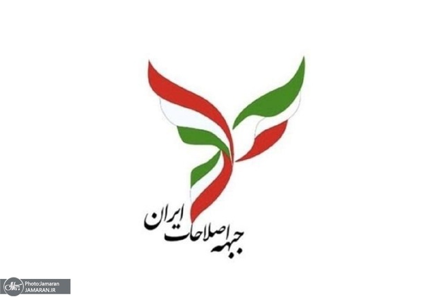 چرا آذر منصوری رئیس جبهه اصلاحات ایران به وزیر آموزش و پرورش نامه نوشت؟