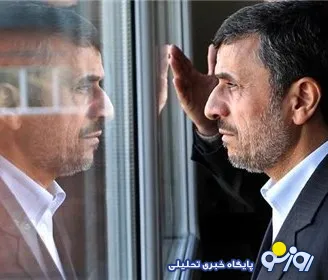 احمدی نژاد:هرزمانیکه احساس کنم حریم ولایت موردتعرض قرار گرفته،سکوت خود را خواهم‌شکست/بحث مشایی دیگر تمام شده است
