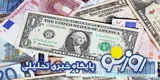 قیمت دلار و یورو امروز چهارشنبه ۳۱ تیر ۱۴۰۵