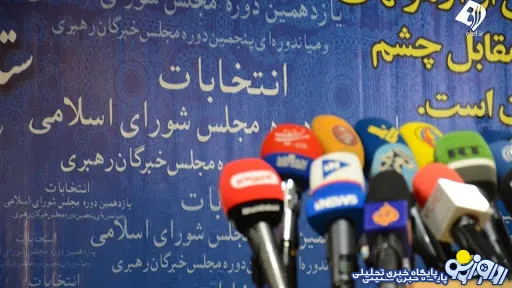مجلس تندروها عذابی برای دولت روحانی در سال پایانی حیات آن خواهد بود/رد صلاحیت اصلاح طلبان به نفع رقبای محافظه کار تمام شد