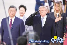 در دیدار شی و ترامپ چه گذشت؟