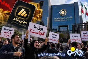 بانک مرکزی ادعای منتسب‌شده به میلی را تکذیب کرد؛ ۹۶۵ کیلو طلا همچنان در هاله‌ای از ابهام
