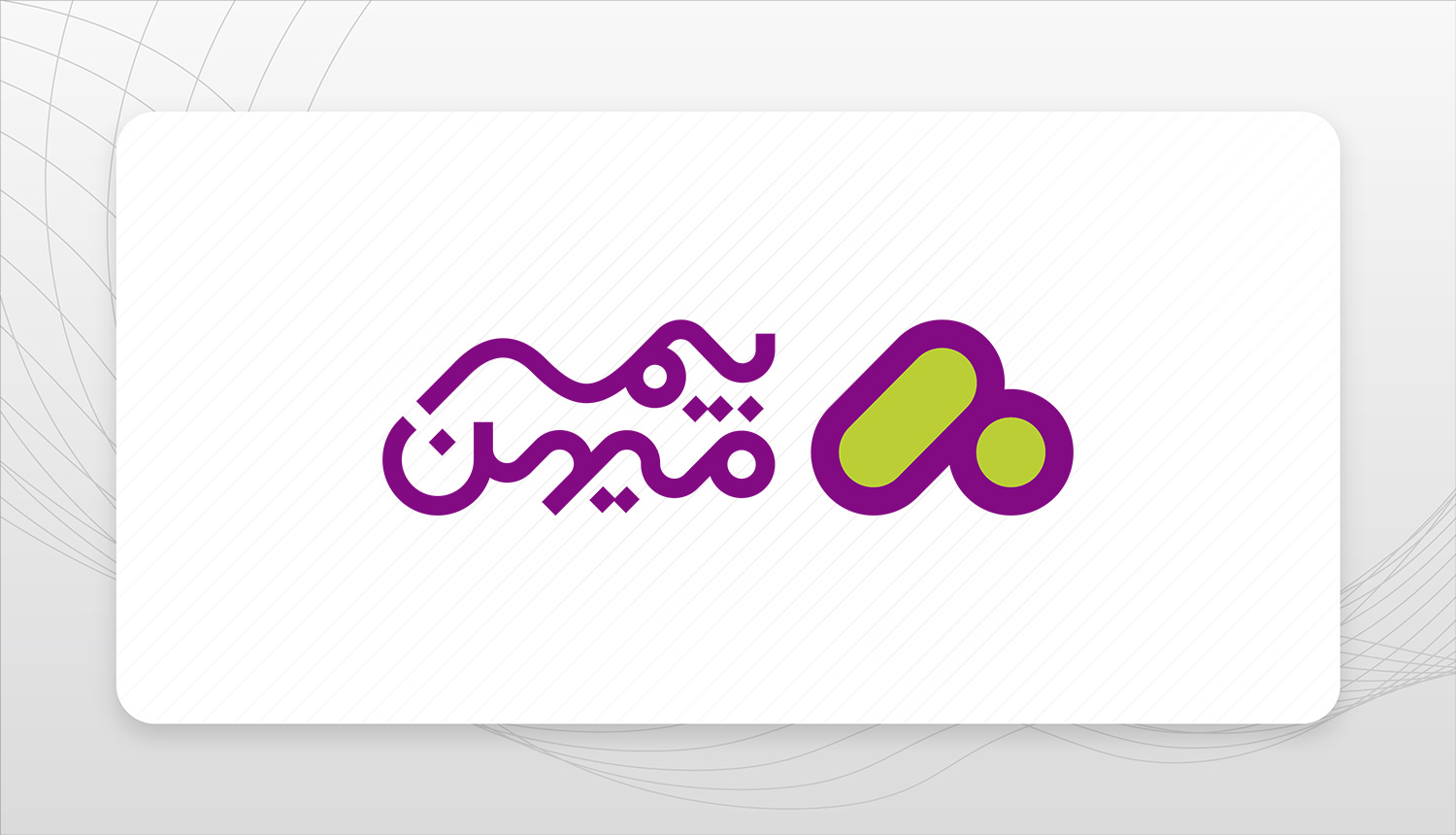 بیتوجهی به مطالبات معیشتی کارکنان در بیمه میهن بیتوجهی به مطالبات معیشتی کارکنان در بیمه میهن