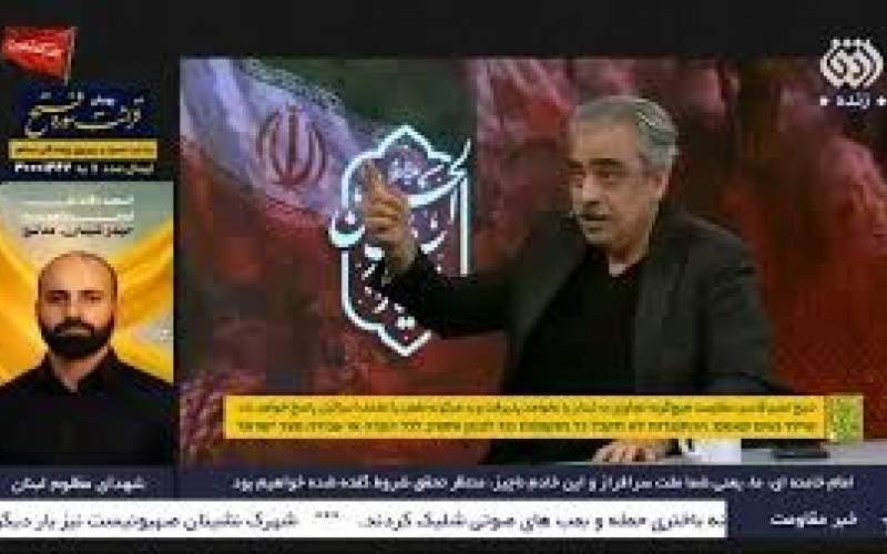 تبلیغ شکلات آمریکایی در صدا و سیمای ایران! تبلیغ شکلات آمریکایی در صدا و سیمای ایران!