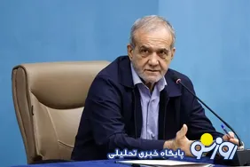 پزشکیان: دستگاه‌های دولتی یک روز در هفته را به عنوان «روز بدون خودرو» در دستور کار قرار دهند