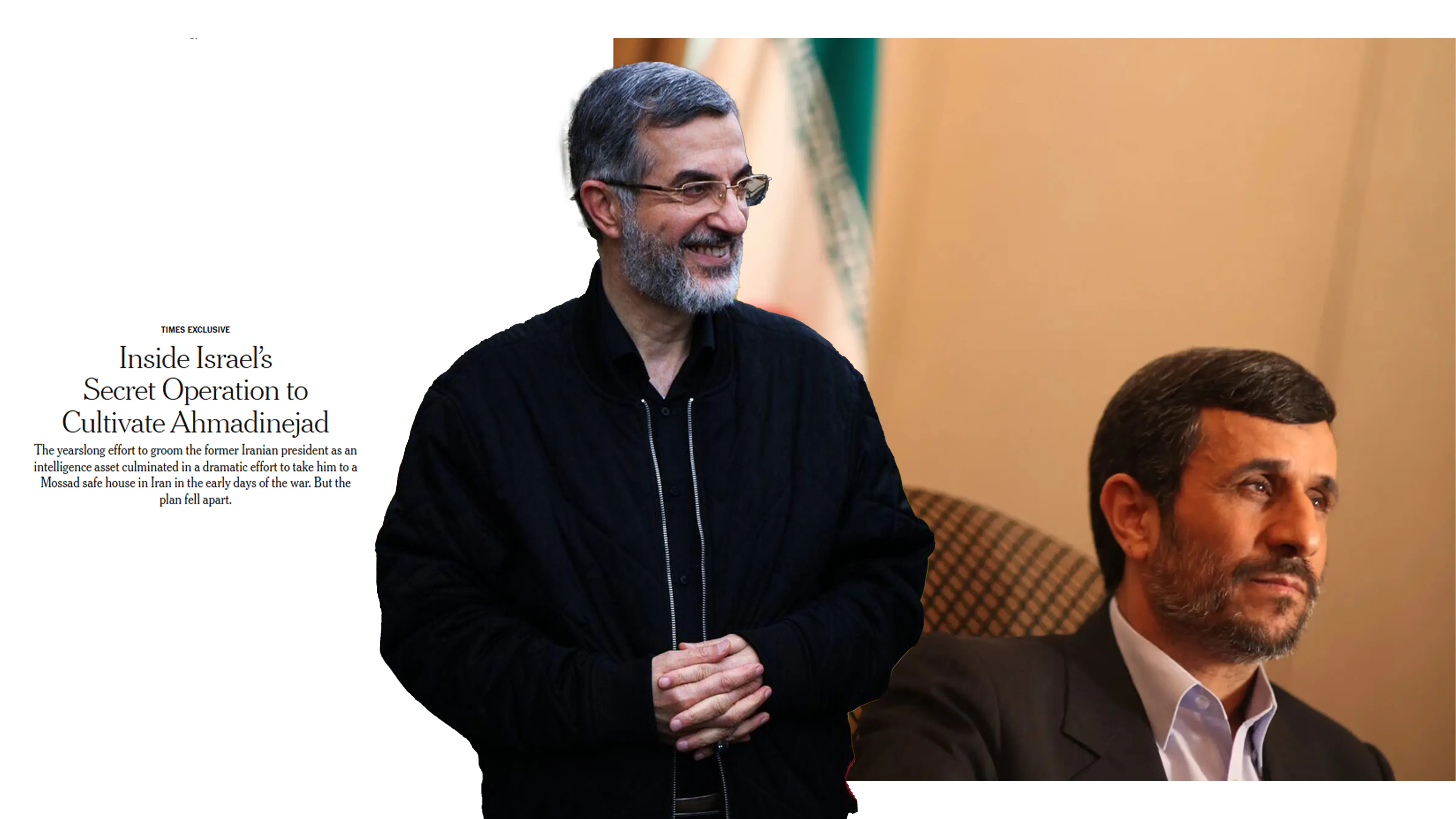 دلایلی که نیویورک تایمز ادعا می کند احمدی نژاد جاسوس اسراییل است صحت دارد؟ دلایلی که نیویورک تایمز ادعا می کند احمدی نژاد جاسوس اسراییل است صحت دارد؟