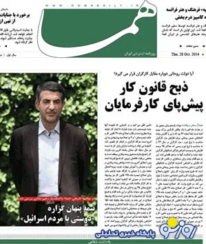 انحلال مجتمع رسانه‌ای 