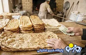 نان هم از سفره کارگران کم خواهد شد!
