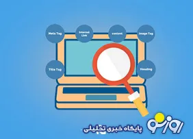 بعد از جنگ فشار تحریمی به سایت‌های ایرانی مضاعف شد