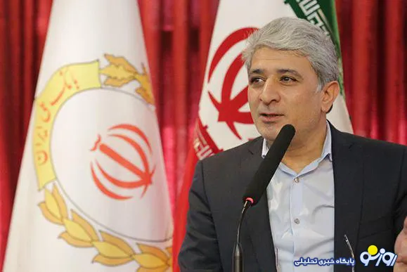 برگزاری همایش کنترل داخلی بانک ملی ایران