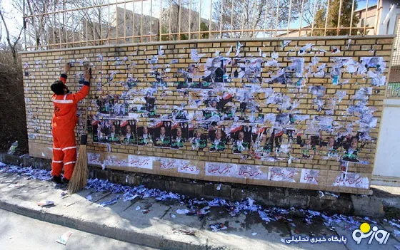 زیبایی شهر بعد از انتخابات مدیون اینهاست + عکس