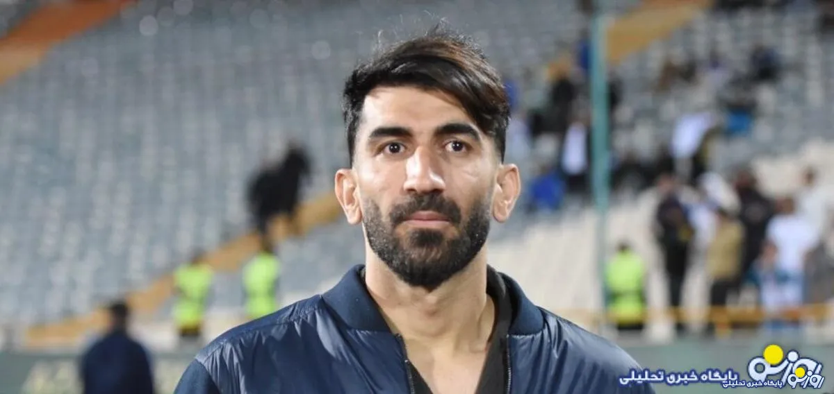 رو دست جدید پرسپولیس به علیرضا بیرانوند