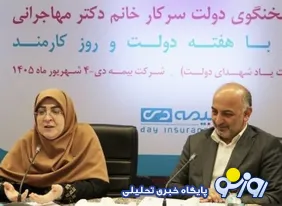 چرایی حضور سخنگوی دولت در بیمه دی؟حمایت دولتی از شرکتی با کارنامه‌ای مبهم