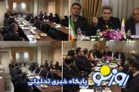 برگزاری گردهمایی سراسری مسئولین شعب مشهد و دوایر ستادی بانک ایران زمین