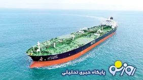 بازگشت ایران به بازار جهانی انرژی با لغو تحریم‌های نفتی