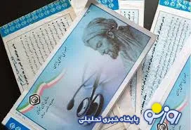 تصمیم جدید برای دفترچه های کاغذی تامین اجتماعی