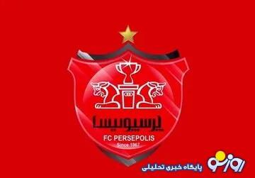 احتمال کنار گذاشتن این شاه ماهی از ترکیب پرسپولیس