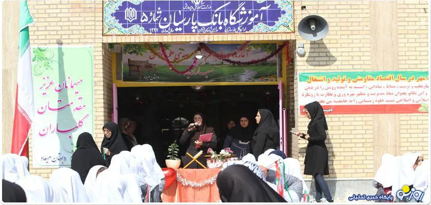 220بسته نوشت افزار دانش آموزان فشافویه توزیع شد