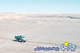 باندی بر گستره لوت!