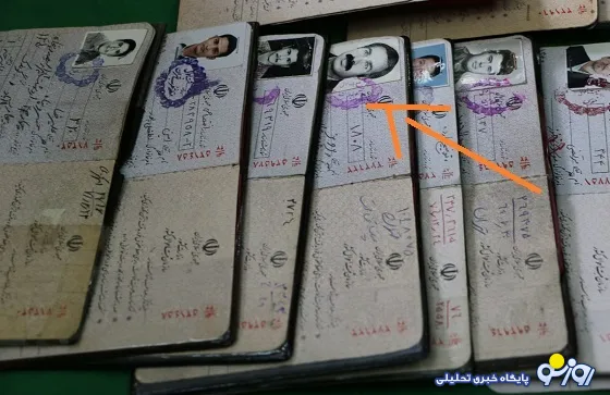 عکس شناسنامه پرویز مظلومی و تفاوت فاحش آن + عکس