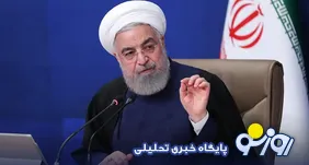 روحانی: آیا مردم با ادامه جنگ موافق هستند؟
