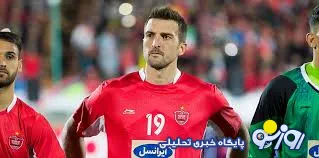 شمارش معکوس برای محرومیت پرسپولیس
