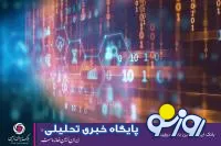 عملکرد کاملا مطلوب بانک ایران زمین در رعایت استاندارد محصولات کارتی