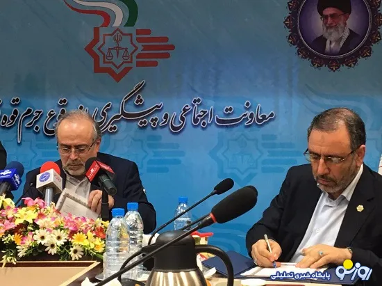 امضای تفاهم نامه همکاری همراه اول و قوه قضائیه