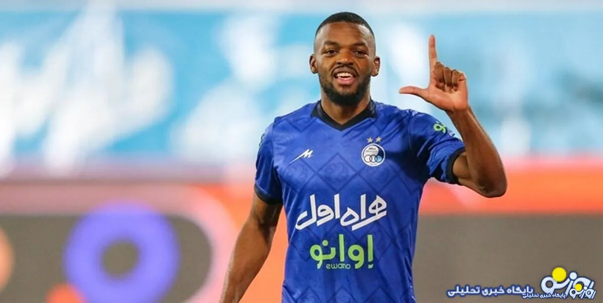 طعنه بازیکن اسبق استقلال و پرسپولیس به کوین یامگا !