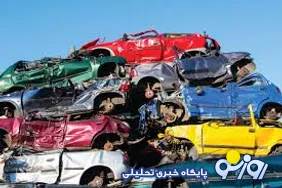 فرسودگی؛ شروع محدودیت، نه پایان مالکیت