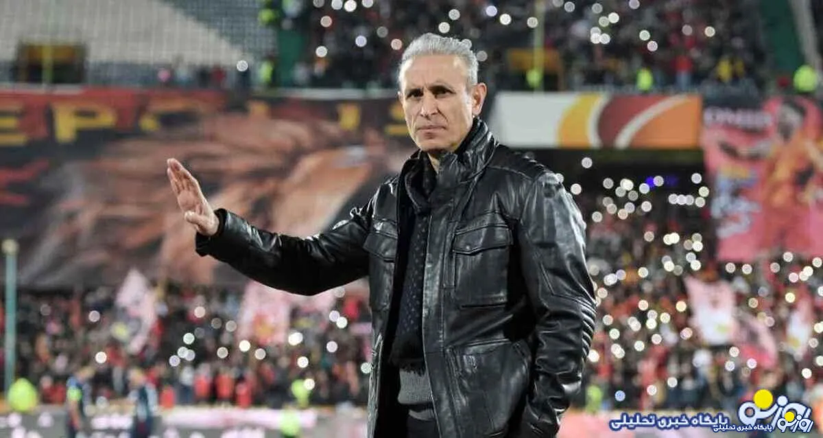 بررسی بازگشت این شاه ماهیی به پرسپولیس