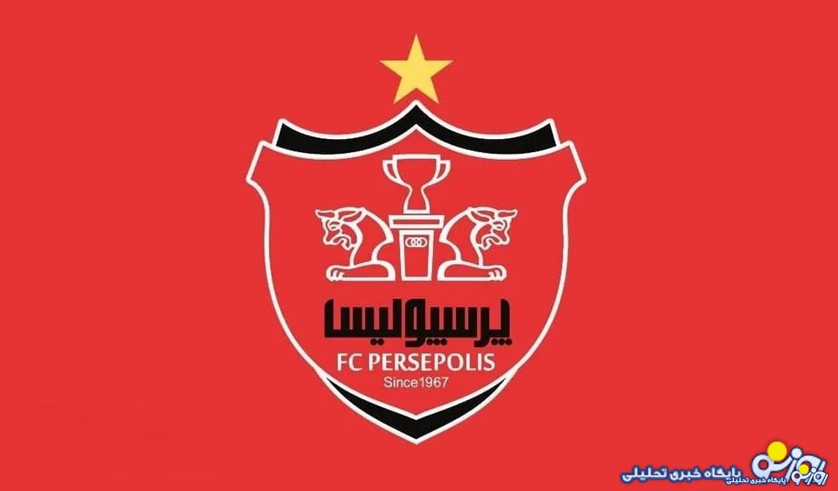 بلایی که سرمرب منفور تیم ملی سر پرسپولیس آورد