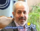 عضو پیشین هیات مدیره استقلال درگذشت