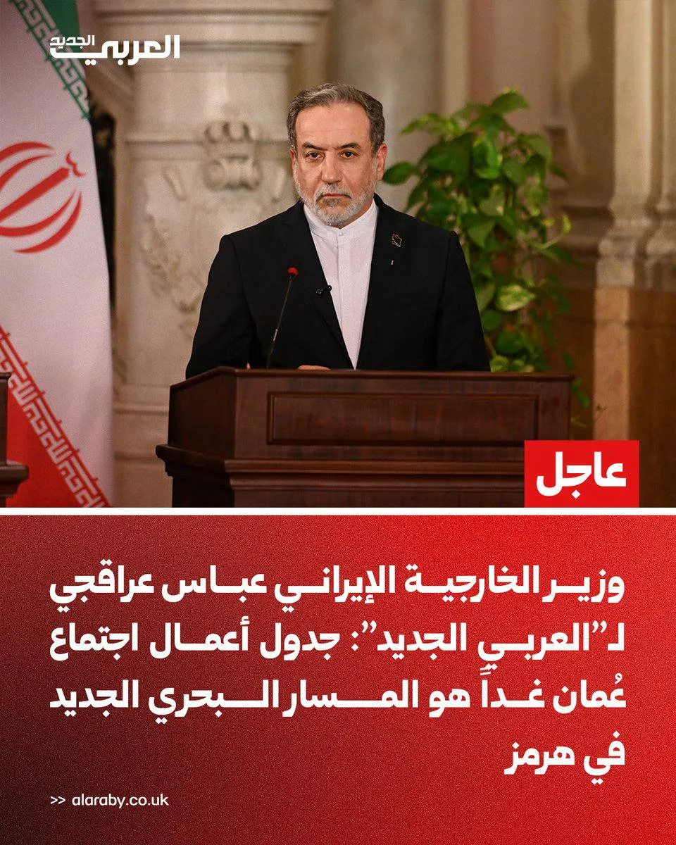 شرط ایران برای بازگشایی تنگه هرمز اعلام شد شرط ایران برای بازگشایی تنگه هرمز اعلام شد