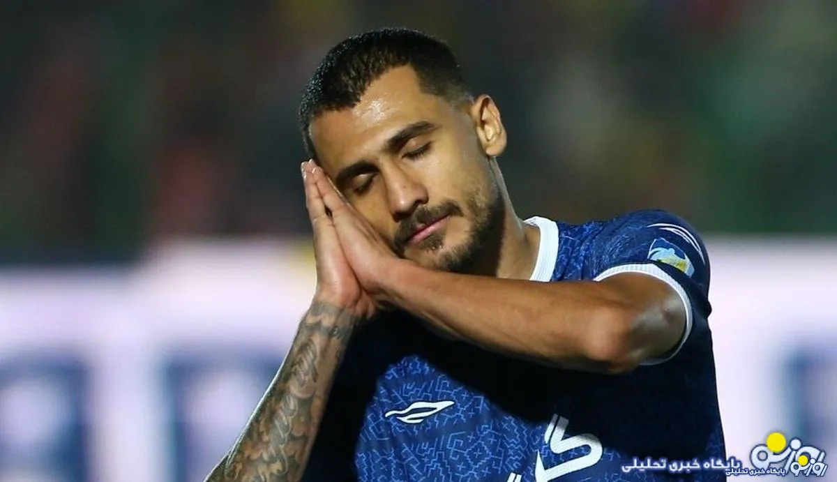 گزینه پرسپولیس فروشی نیست