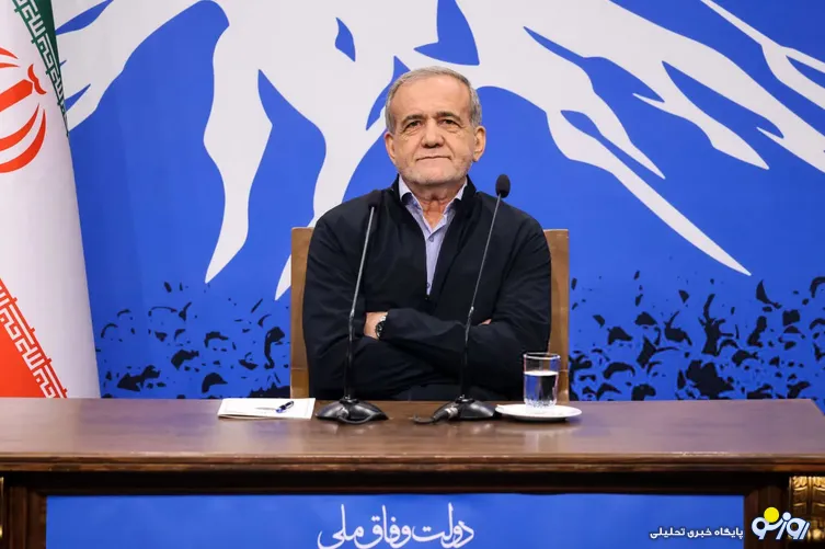 پزشکیان: آمریکایی‌ها از بند تفاهم‌نامه درباره تنگه هرمز تخلف کردند ما هم پاسخ‌شان را دادیم