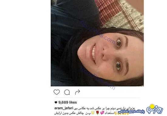 بازیگر زن ایرانی بدون گریم+عكس