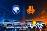 قیمت خودرو در بازر امروز ۱۴ مردادماه ۱۴۰۵