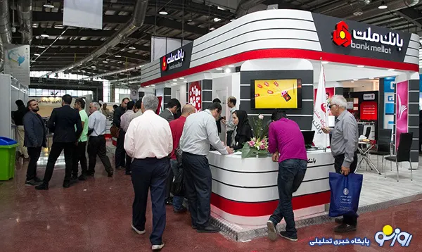 حضور فعال بانک ملت در نمایشگاه بین المللی ایران تله کام ۲۰۱۸