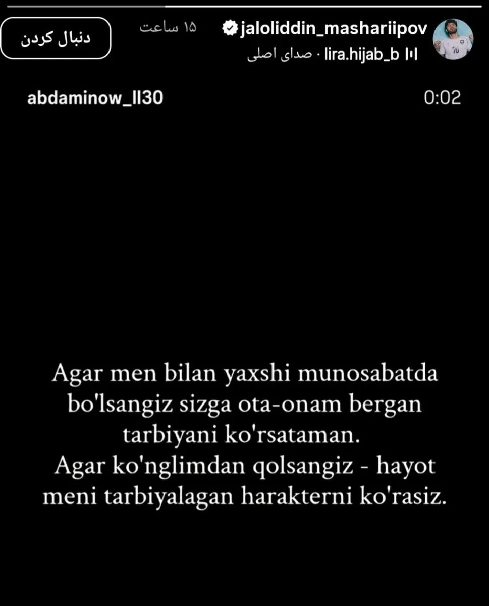 جلال الدین ماشاریپوف