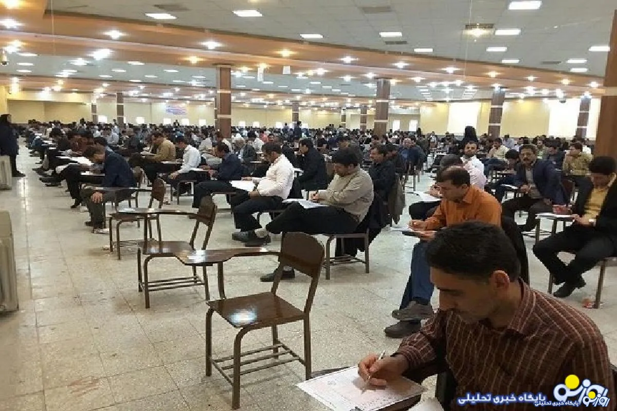 برگه آزمون را سفید بدهید، مجوز کارشناس رسمی دادگستری بگیرید!