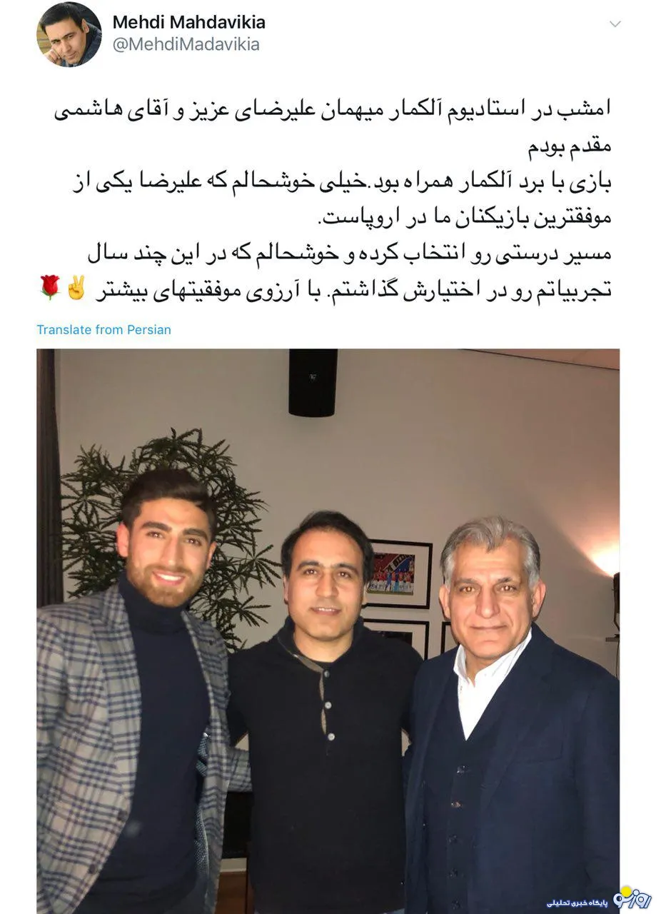 ملاقات مهدوی کیا با علیرضا جهانبخش +عکس