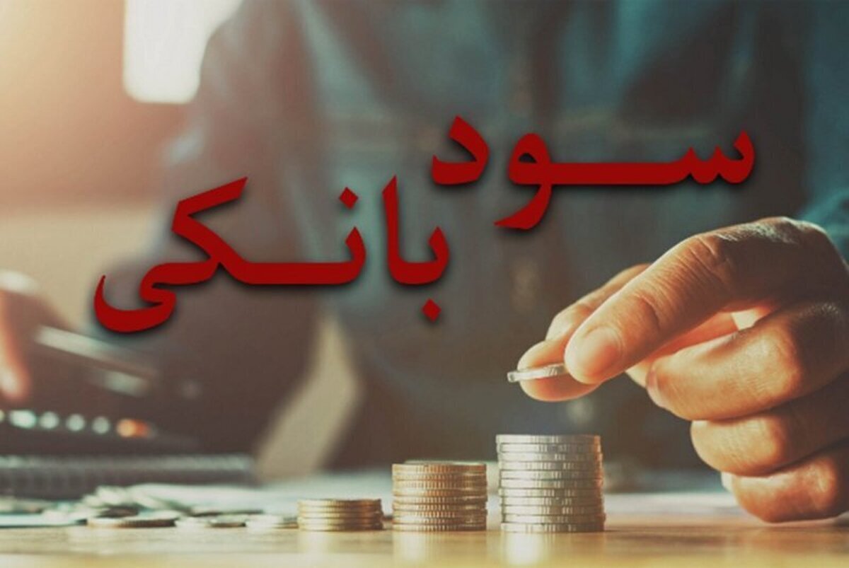 نرخ سود بین‌بانکی دوباره افزایش یافت