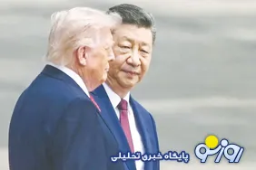 ضیافتی به رنگ خون!