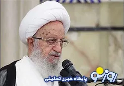 زندگی آیت‌الله مکارم شیرازی مستند شد